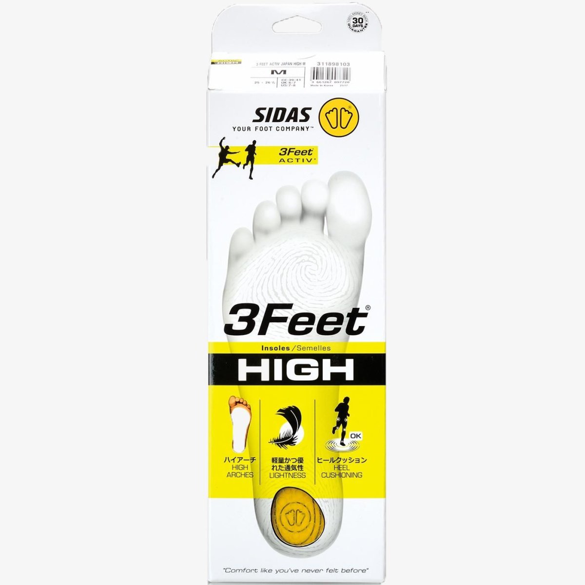 画像4: SIDAS シダス ３フィート・アクティブ・ハイ（3Feet Activ' High） (4)