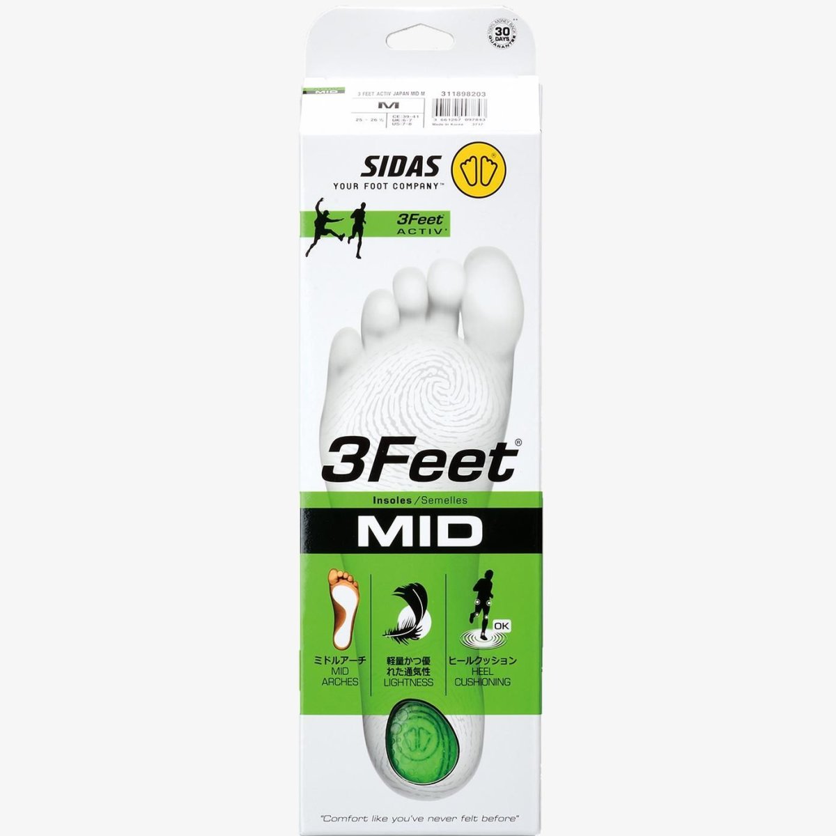 画像4: SIDAS シダス ３フィート・アクティブ・ミドル（3Feet Activ' Mid） (4)