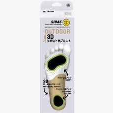 画像5: SIDAS シダス アウトドア３D (5)
