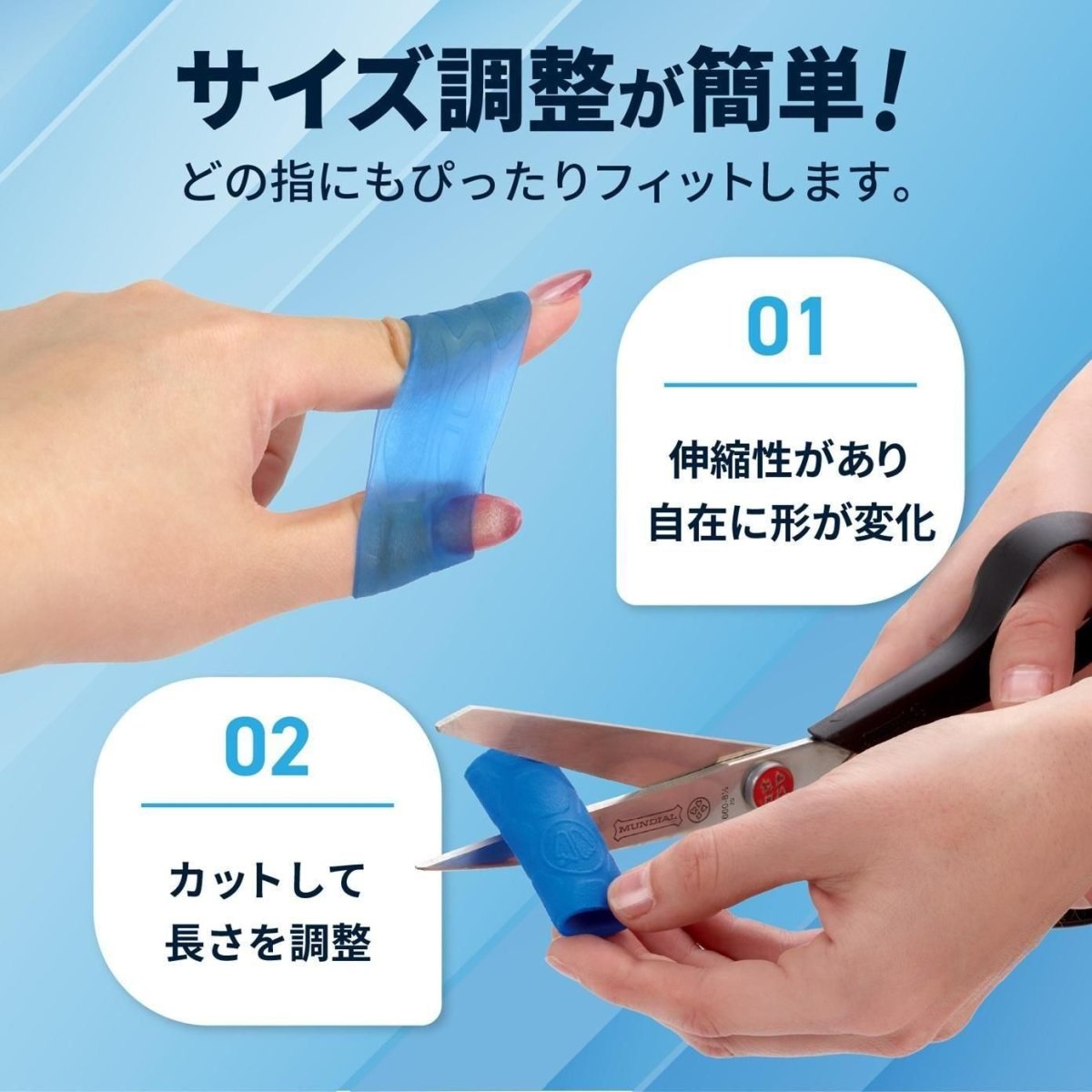 画像2: SIDAS シダス ジェル トゥ ラップ（Gel Toe Wrap） (2)