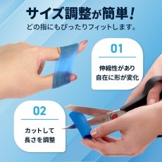 画像2: SIDAS シダス ジェル トゥ ラップ（Gel Toe Wrap） (2)
