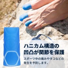 画像3: SIDAS シダス ジェル トゥ ラップ（Gel Toe Wrap） (3)