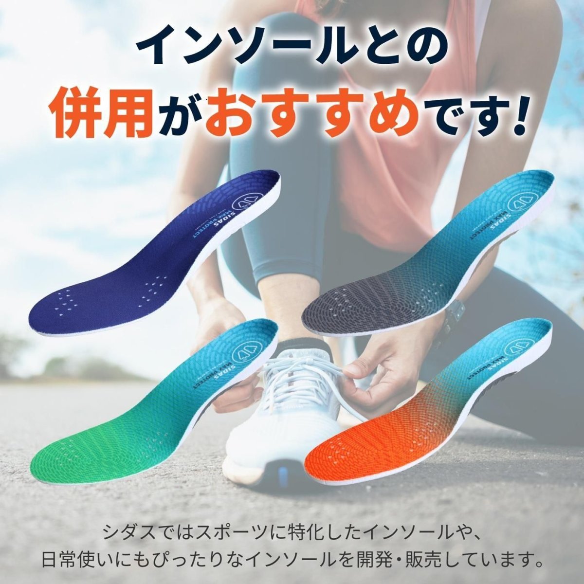 画像6: SIDAS シダス ジェル トゥ ラップ（Gel Toe Wrap） (6)