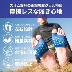 画像4: SIDAS シダス ジェル プランター プロテクター(Gel Plantar Protector) (4)