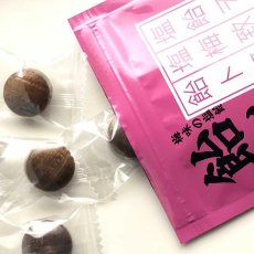 画像2: ZEN NUTRITION ゼン ニュートリション 塩梅飴 (2)