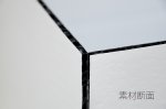画像7: カモシカオリジナル プラスチック製段ボール プラパール【別途送料】 (7)