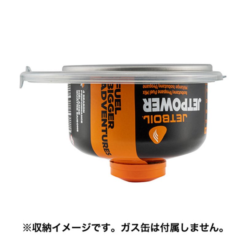 JETBOIL ジェットボイル スタッシュ