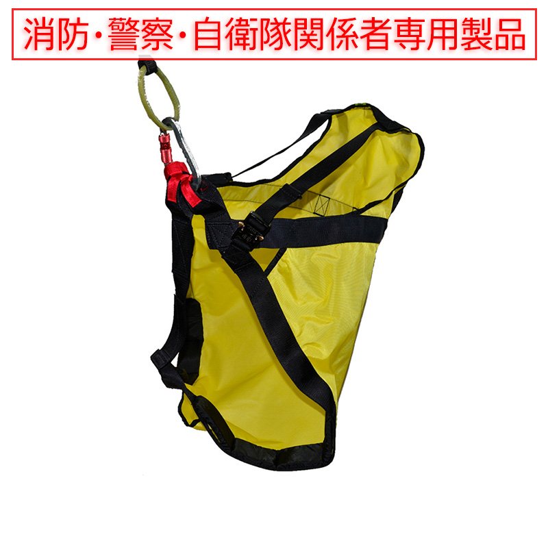 ヘリテイジ ヘリハーネス I型-コブラ HERITAGE HELI HARNESS HH1-C