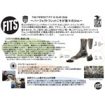 画像6: FITS フィッツ ヘビー エクスペディション ブーツ (厚手)　(F1008)【返品不可商品】 (6)