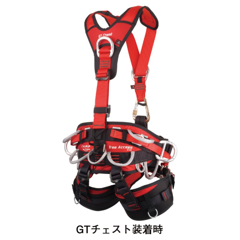 CAMP カンプ ツリーアクセス エボ (5216301) [取り寄せ対応品]