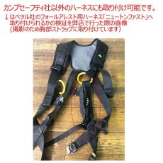 画像6: カンプ セーフティ ヘルプステップ (5206200) [取り寄せ対応品] (6)