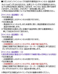 画像6: カンプ セーフティ スペースクラフト バッグ  (5279200) [取り寄せ対応品] (6)
