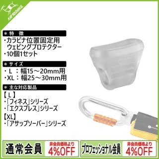 PETZL MGO OPEN60 ペツル エムジーオー オープン 60 (MGOO60)