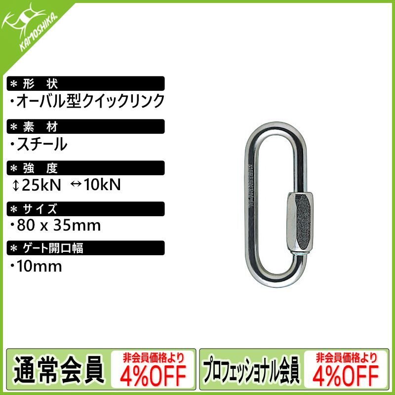 PETZL ペツル ゴー (P15)