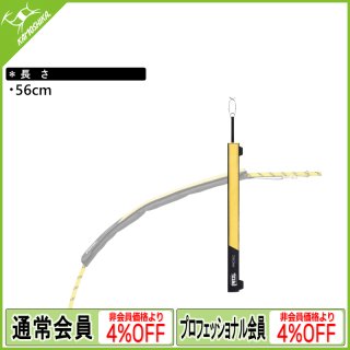 エスパース スーパーライト 4-5人用（フライシート付）