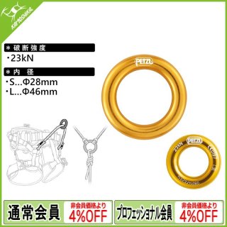 PETZL ペツル ポー L (G063CA)