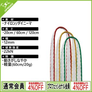 エスパース スーパーライト 4-5人用（フライシート付）