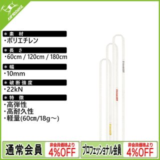 PETZL ペツル コネクション フィックス