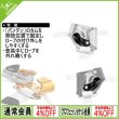 PETZL ペツル パンタン用セーフティーキャッチ
