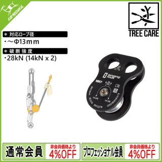 DMM ディーエムエム トリプルアタッチメント プーリー (PUL100RD)