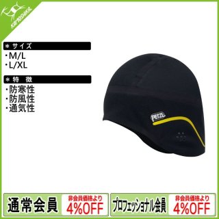 PETZL ペツル バラクラバ [受注発注商品]
