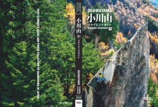 クライミングジャーナル 43冊セット 白山書房 Amazon.co.jp: クライミング・ボルダリング - スポーツ