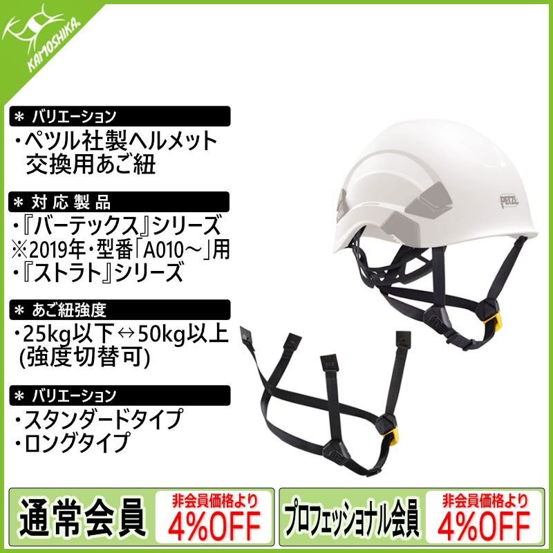 PETZL - ペツル　SUMMIT EVO ピッケル　59cm Petzl - Summit Evo – Dick's Climbing