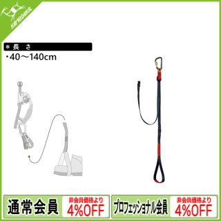 カンプ セーフティ ショック アブソーバー (5202900) [取り寄せ