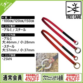 特別価格 高所作業用品 - カモシカオンラインショップ 特別価格 高所作業用品 - カモシカオンラインショップ