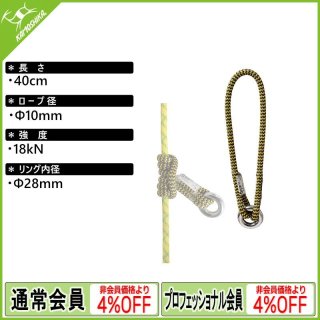 PETZL OK ペツル オーケー