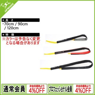 NISHI スイングロープ 黒 1個 楽天市場】NISHI ニシ・スポーツスイング