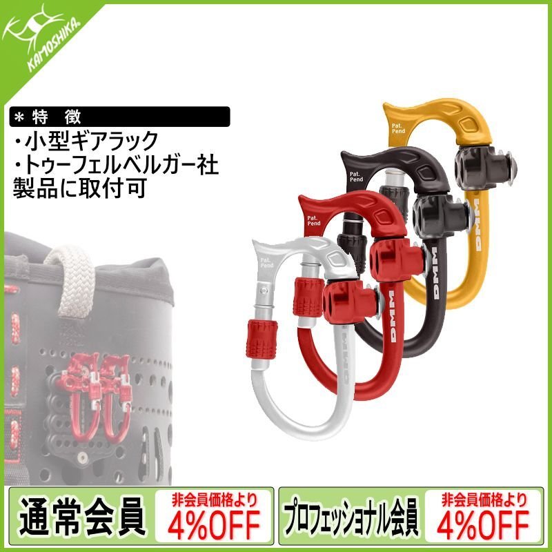 DMM ディーエムエム マイクロ ボールト（ボルト）A692 [取り寄せ対応品]