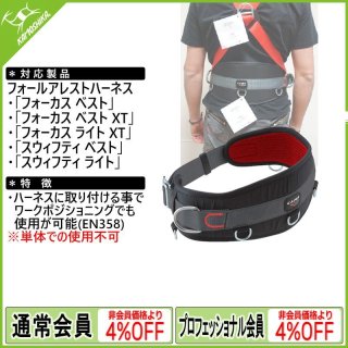 会員登録で4-8%割引】CAMP Safety カンプ セーフティ 製品一覧 会員登録で4-8%割引】CAMP Safety カンプ セーフティ 製品一覧