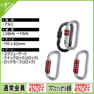 カンプ セーフティ ターボハンド プロ