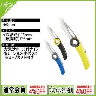METOLIUS メトリウス マルチループギアスリング