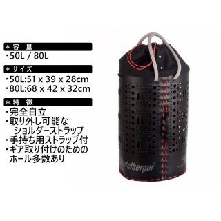 トゥーフェルベルガー Teufelberger【プロフェッショナル