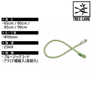 楽天市場】Teufelberger ringLOOP リングループ トゥーフェル