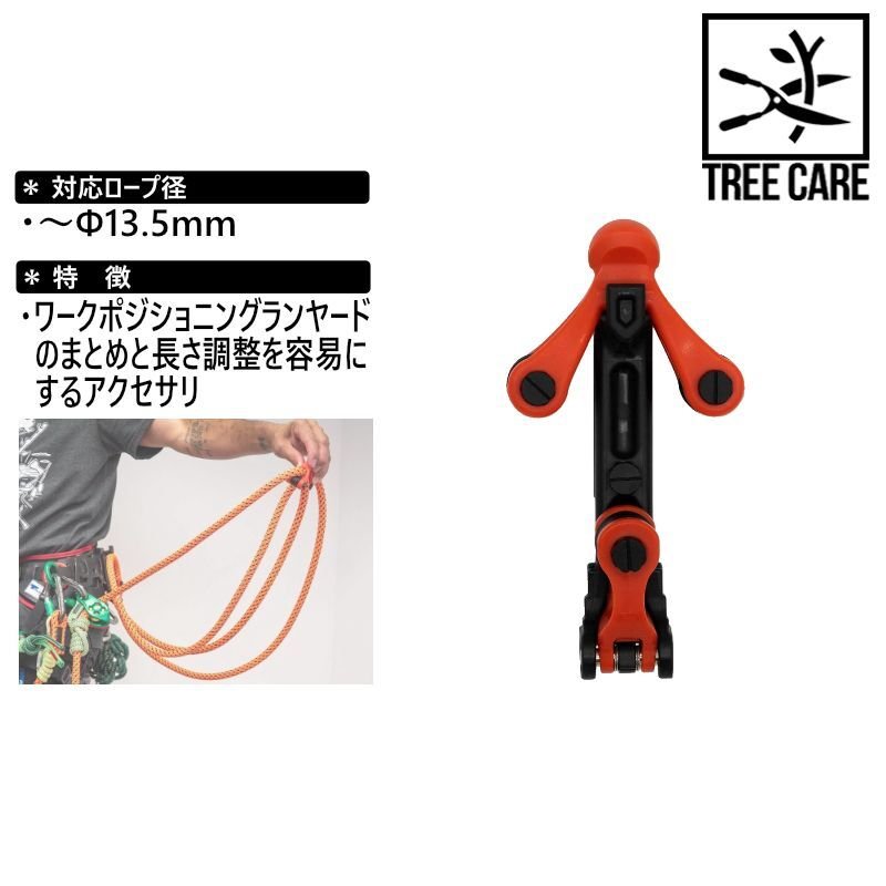トゥーフェルベルガー K1 キーパー (7359625) [受注発注商品]