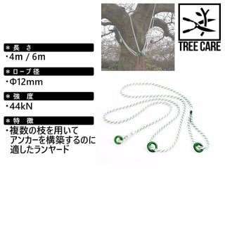 トゥーフェルベルガー Teufelberger【プロフェッショナル トゥーフェルベルガー Teufelberger【プロフェッショナル
