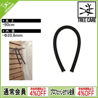 Teufelberger anti SHOCK Tool Lanyard トゥーフェルベルガー アンチ