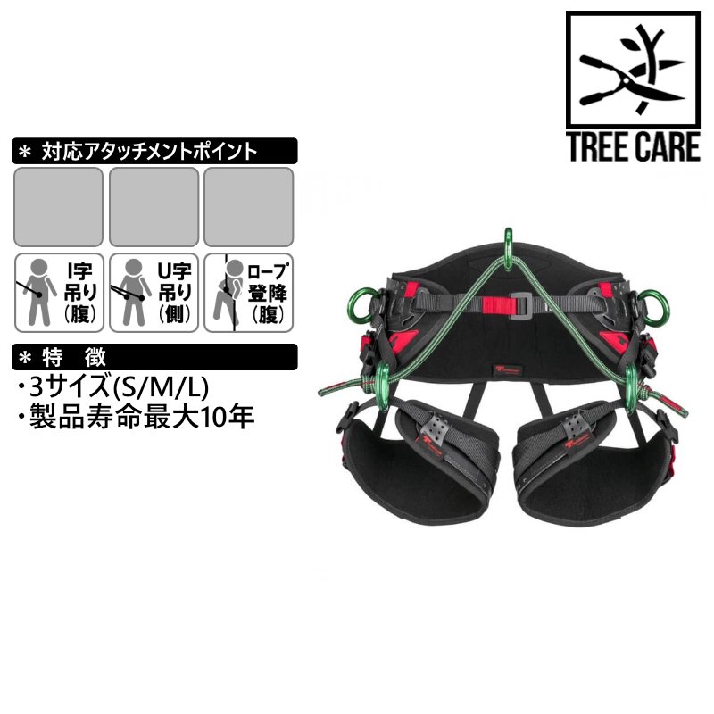トゥーフェルベルガー ツリーモーション・プロ [受注発注商品]