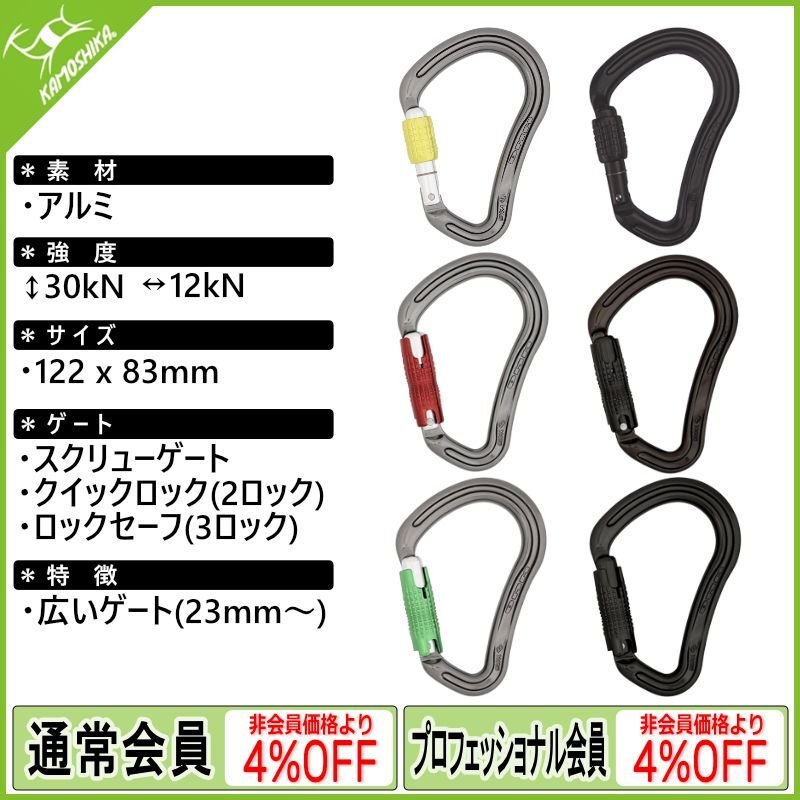 DMM ディーエムエム ボア HMS型