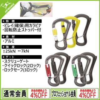 PETZL ペツル アバオ ボッド ファスト 欧州Ver. C071BA