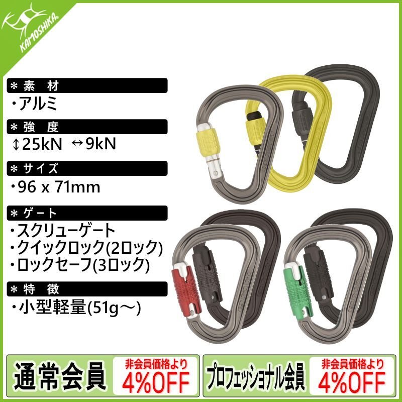 DMM ディーエムエム ファントム HMS型 [取り寄せ対応品]