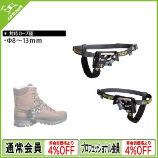 PETZL ペツル パンタン B02C