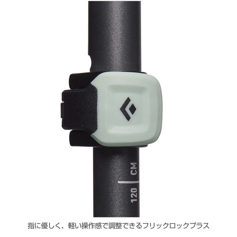 調整可能 パラレルバー ブラック BlackDiamond ブラックダイヤモンド トレッキングポール パーシュート