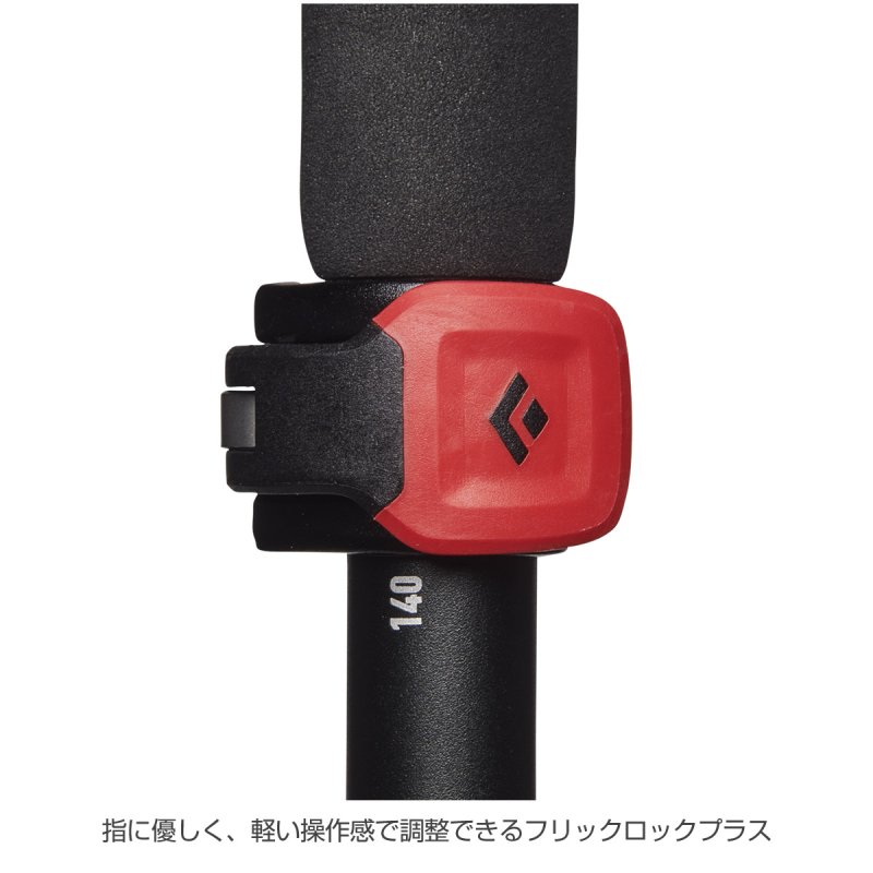 BlackDiamond ブラックダイヤモンド トレッキングポール パーシュートFLZ