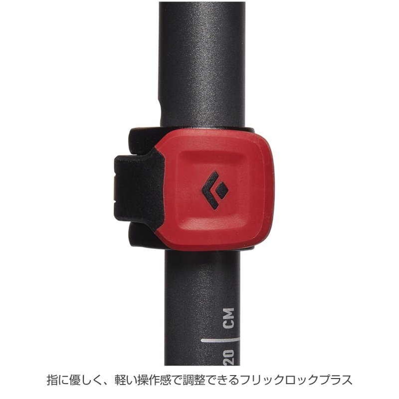 BlackDiamond ブラックダイヤモンド トレッキングポール パーシュート