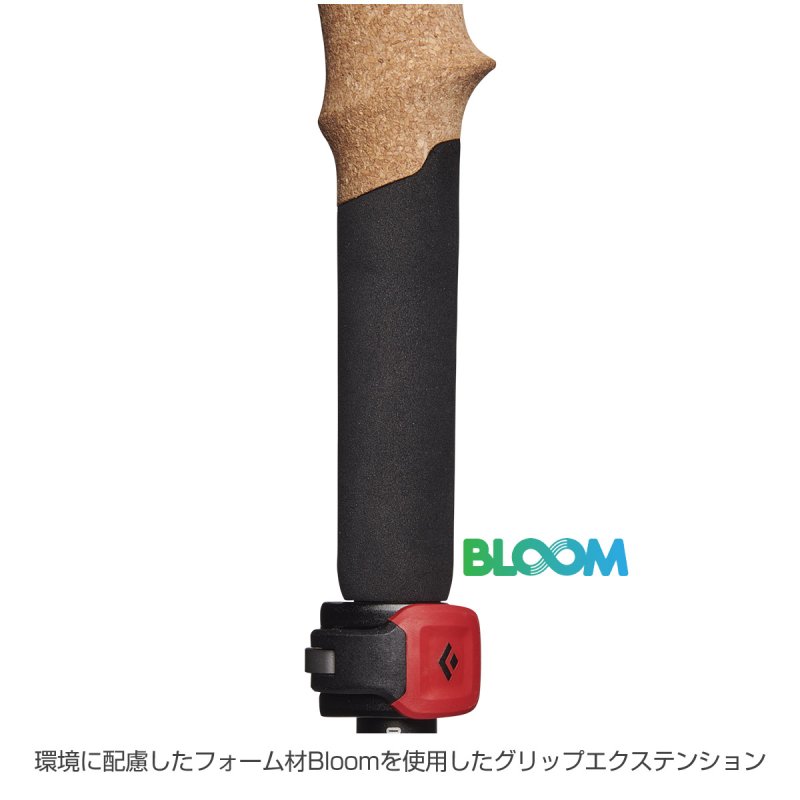 BlackDiamond ブラックダイヤモンド トレッキングポール パーシュートFLZ