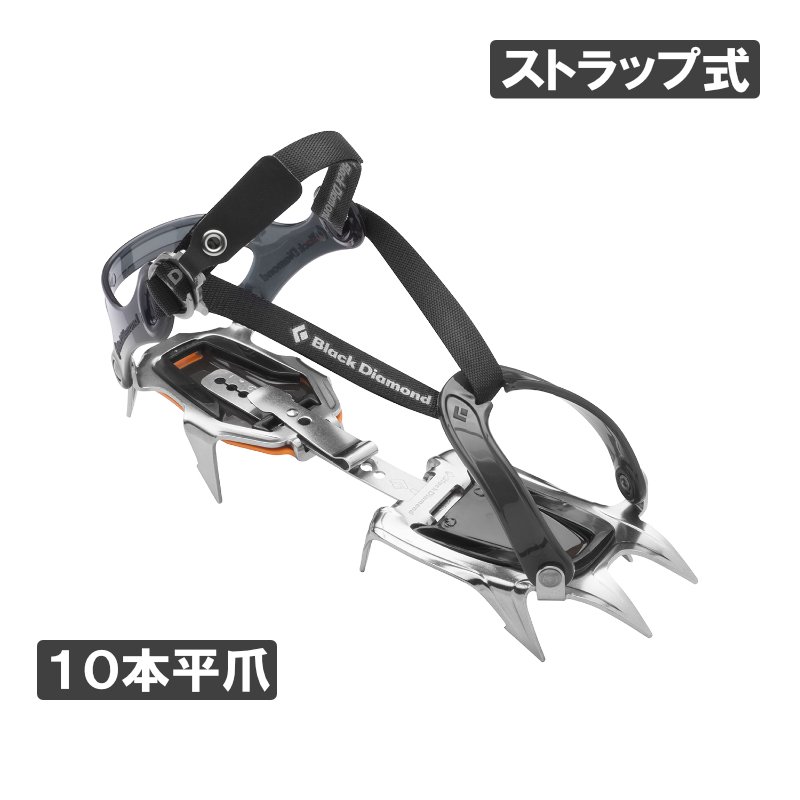 いく8472　ブラックダイヤモンド　セミワンタッチアイゼン　10本爪 いく8472様専用 ブラックダイヤモンド セミワンタッチアイゼン